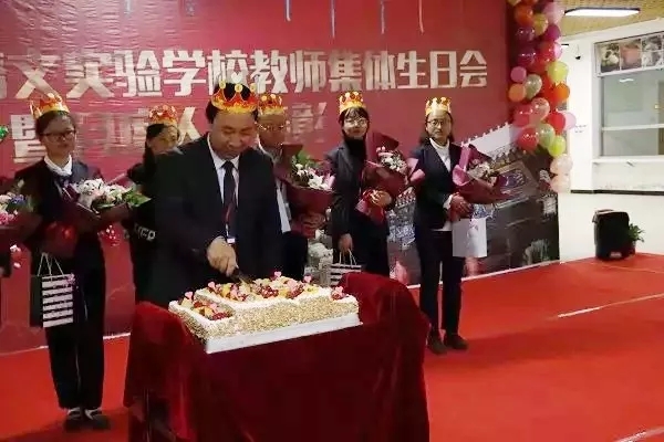 延安北大培文實驗學校隆重舉行十月份集體生日會暨月度人物表彰大會！