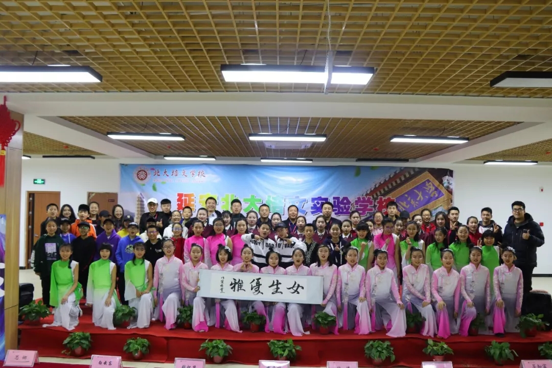 藝術節(jié) | 舞動青春，活力無限——延安北大培文實驗學校舞蹈大賽精彩回顧