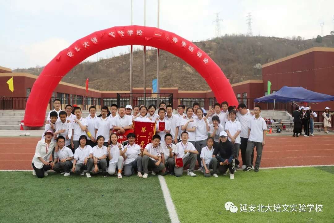 美麗培文新圖景，綠茵場上綻青春
