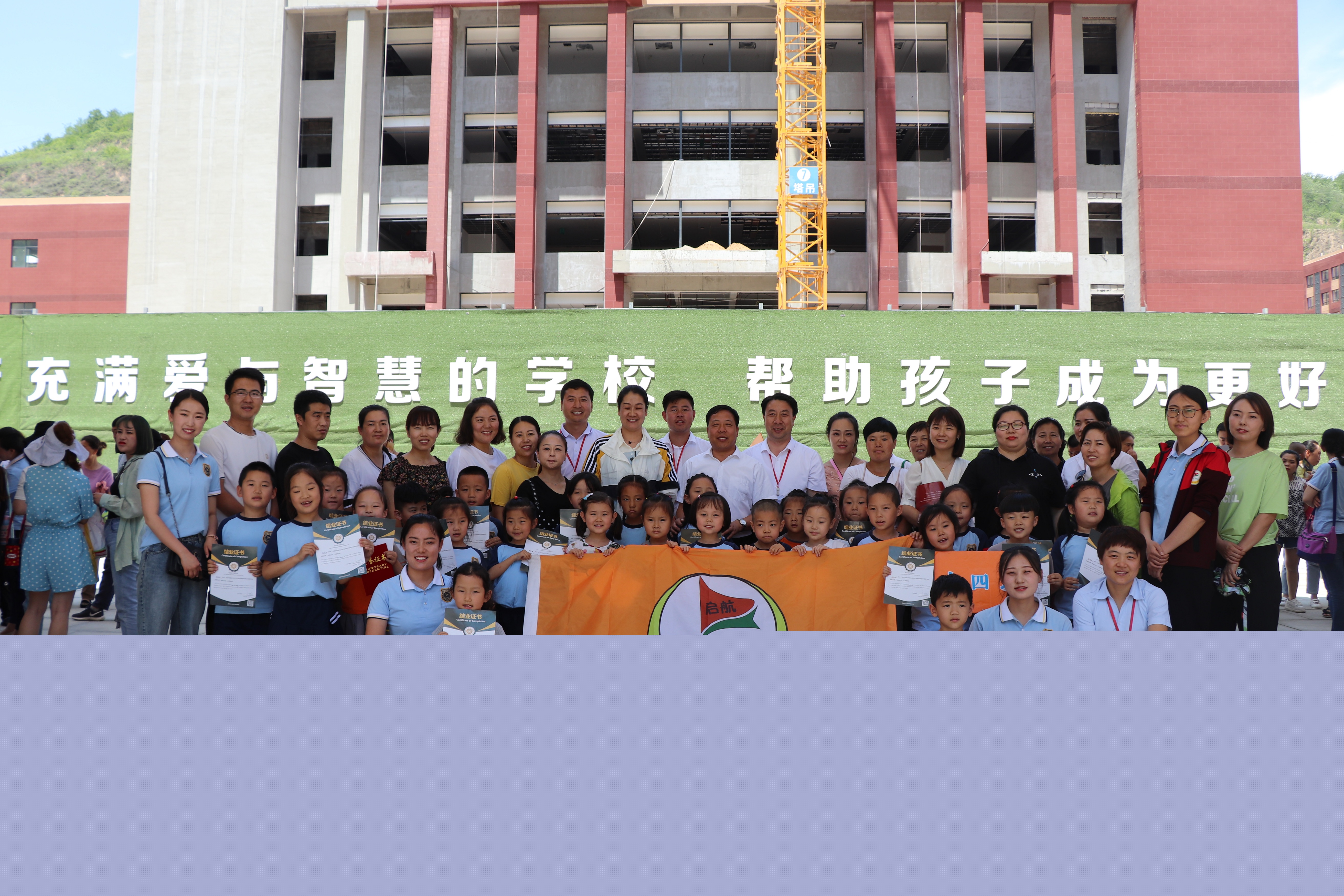 因體驗而精彩，因用心而優(yōu)秀——啟航幼兒園快樂幼小銜接活動