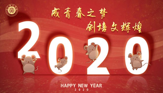 【北大培文】成青春之夢，創(chuàng)培文輝煌