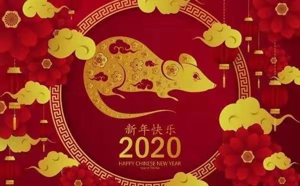 【拜年了】承載夢(mèng)想，開啟希望  |  延安北大培文實(shí)驗(yàn)學(xué)校給您拜年啦！