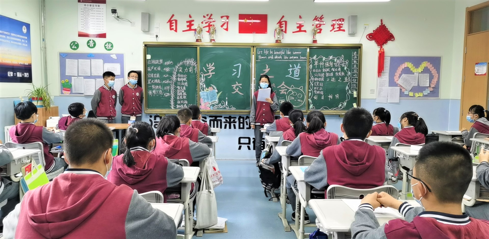 【北大培文】讓優(yōu)秀成為習慣  |  初二年級優(yōu)秀學生學習經(jīng)驗分享