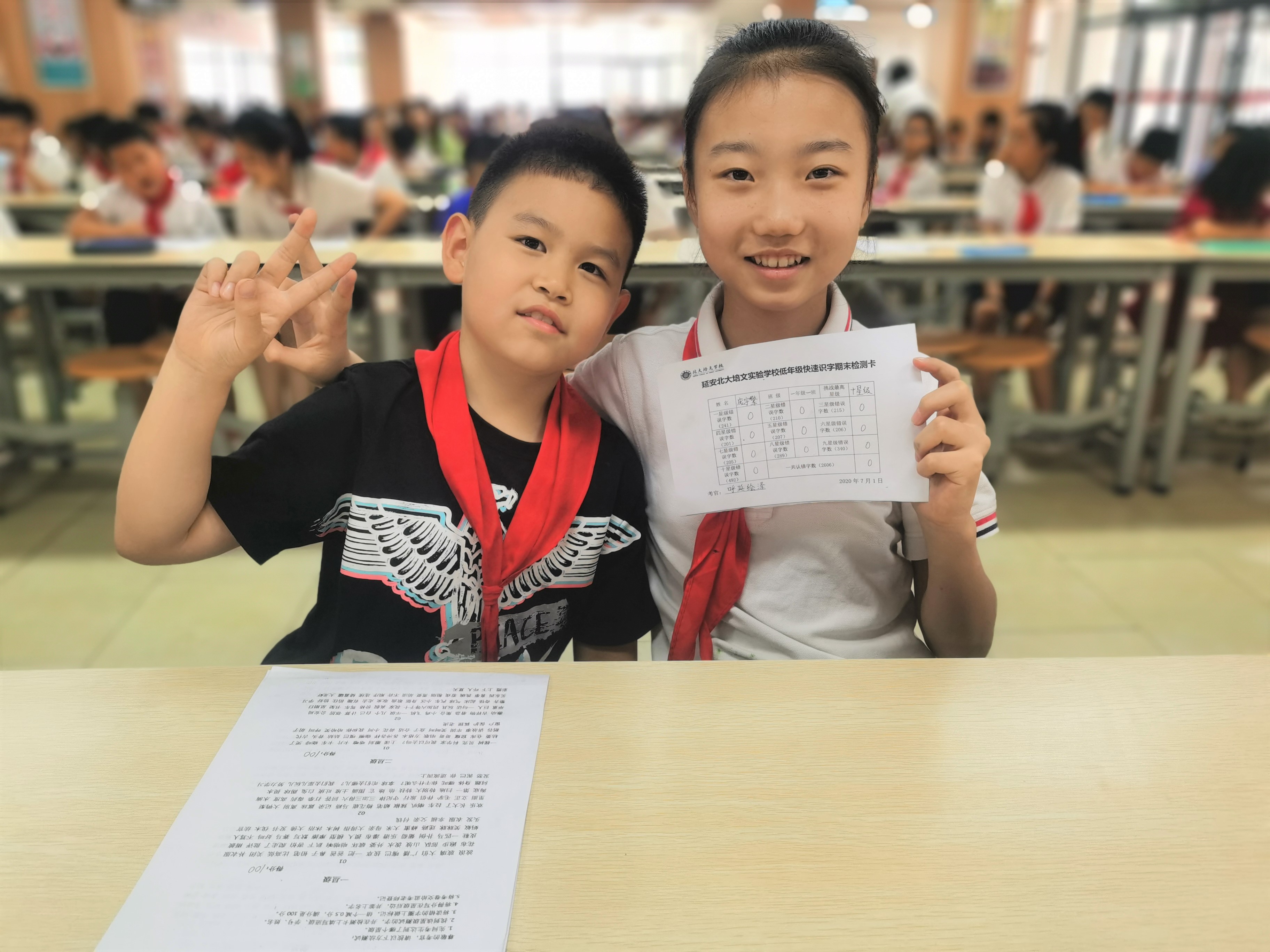 語數(shù)同行，“培”你成長