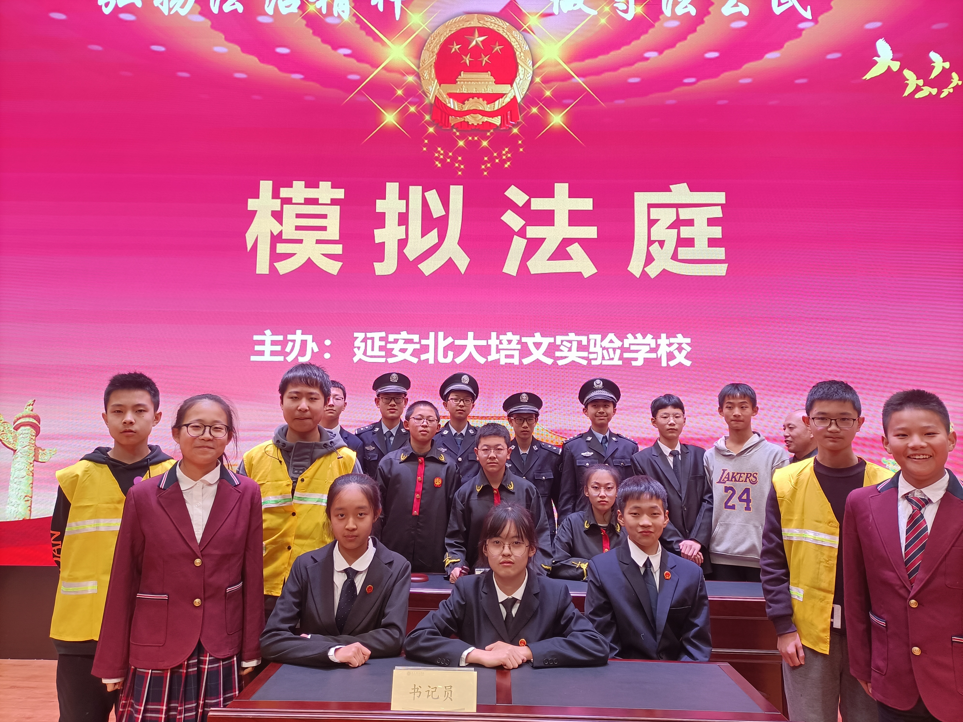 播公平之種，揚正義之風