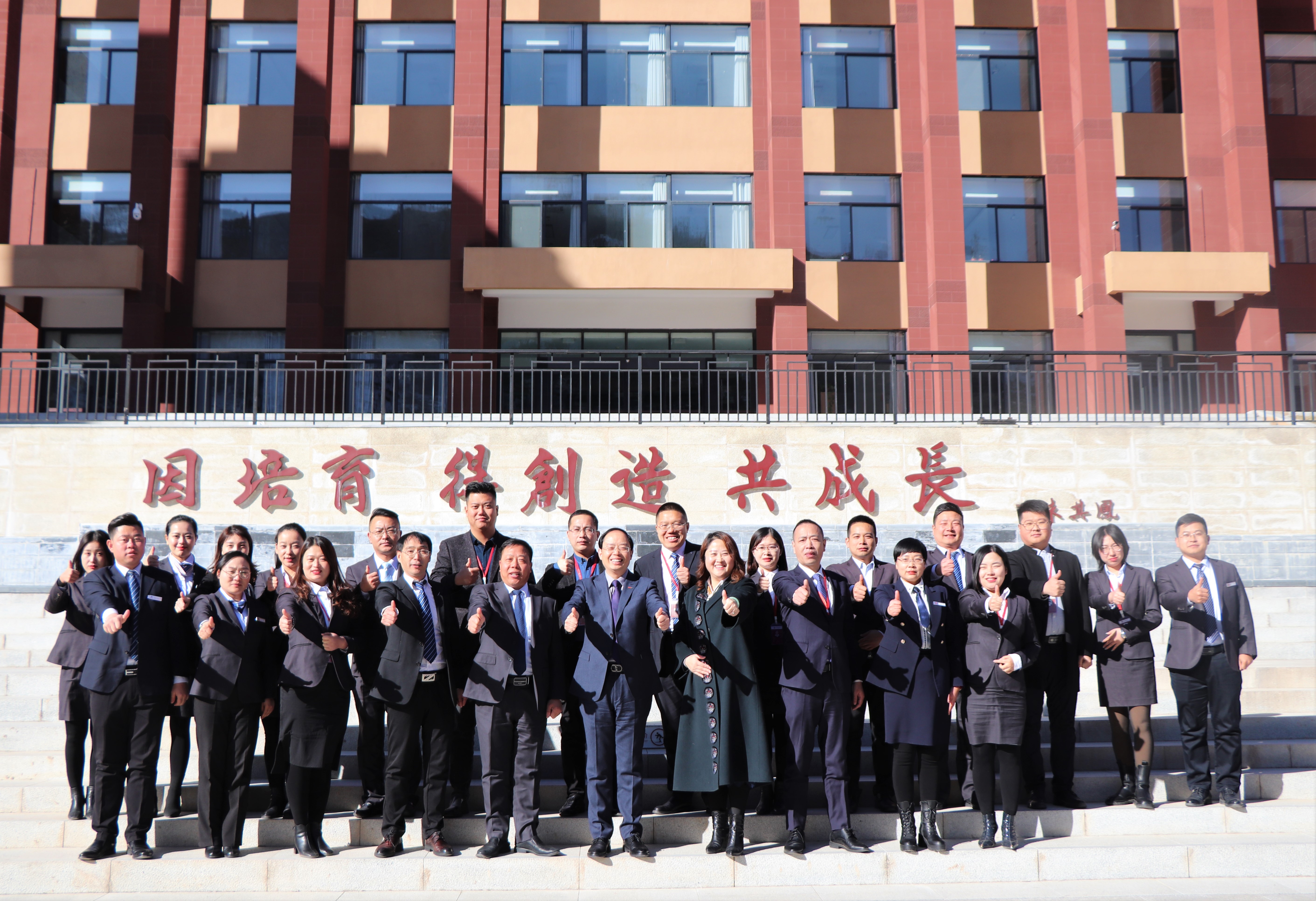 陽光控股教育集團2020年陜西區(qū)域年終述職圓滿舉行！