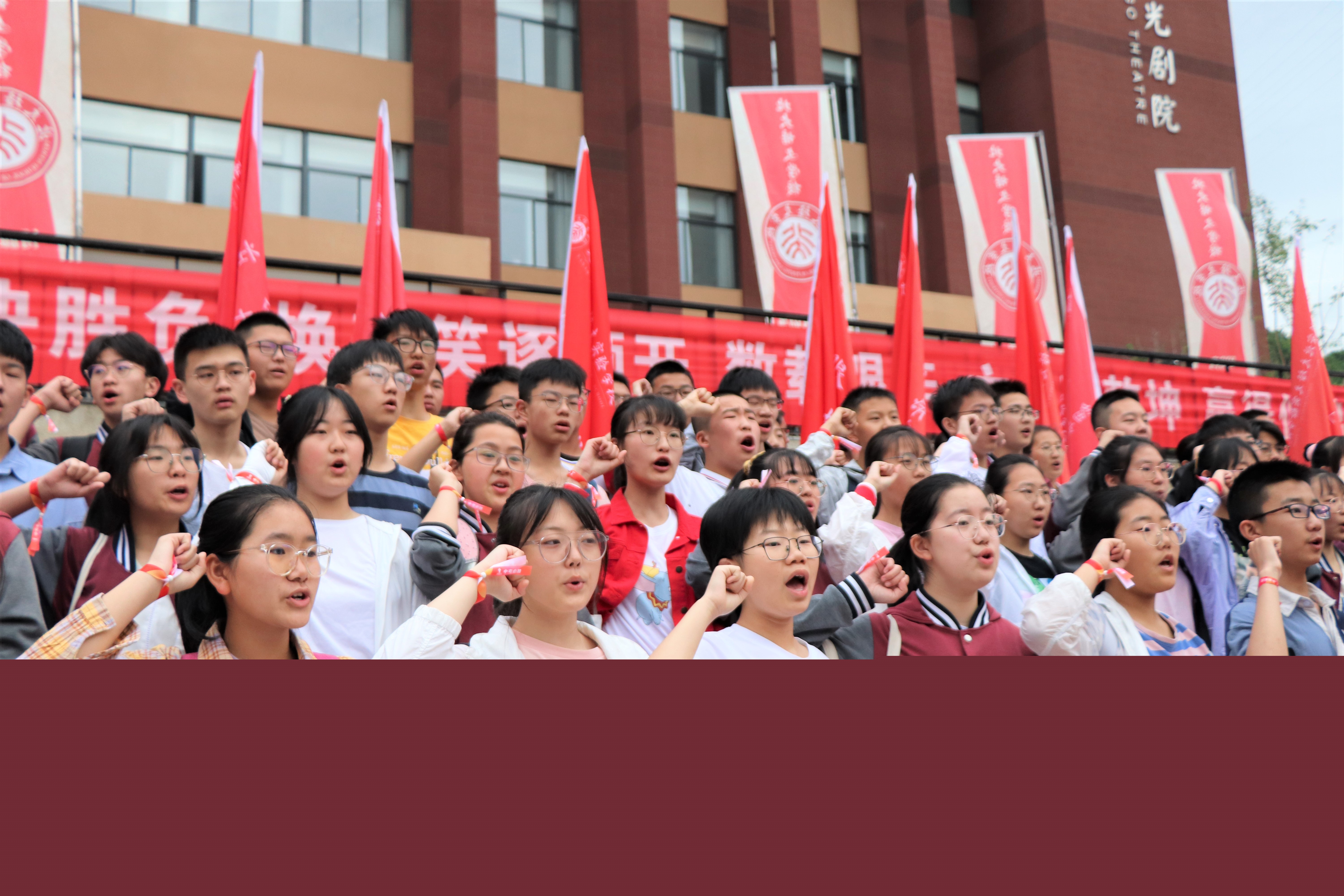 三年磨一劍，今日試鋒芒，乘風(fēng)破巨浪，題名耀金榜 ——2021屆中考出征儀式