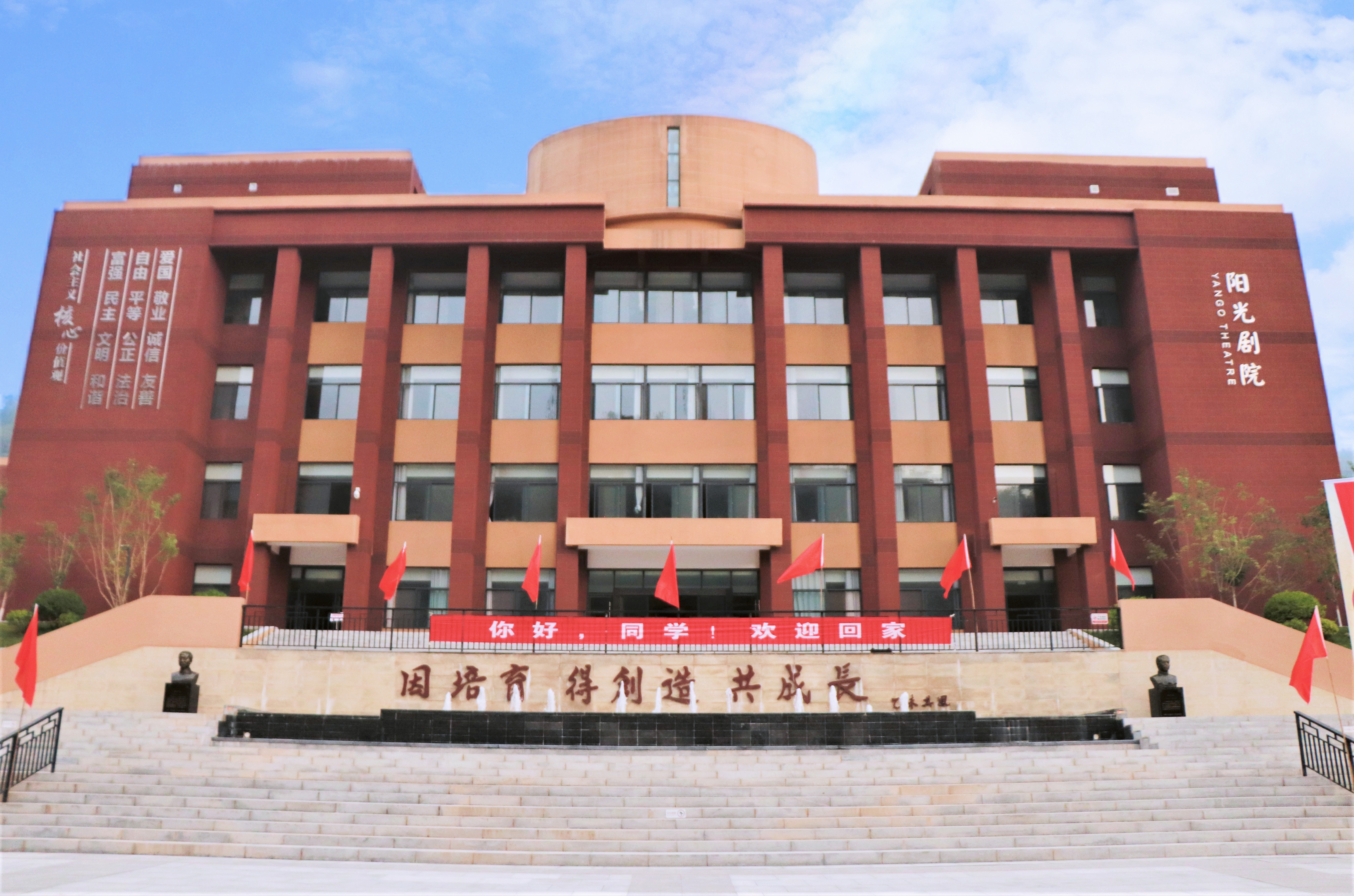 【開學(xué)季】十里春風(fēng)，不如在培文遇見你
