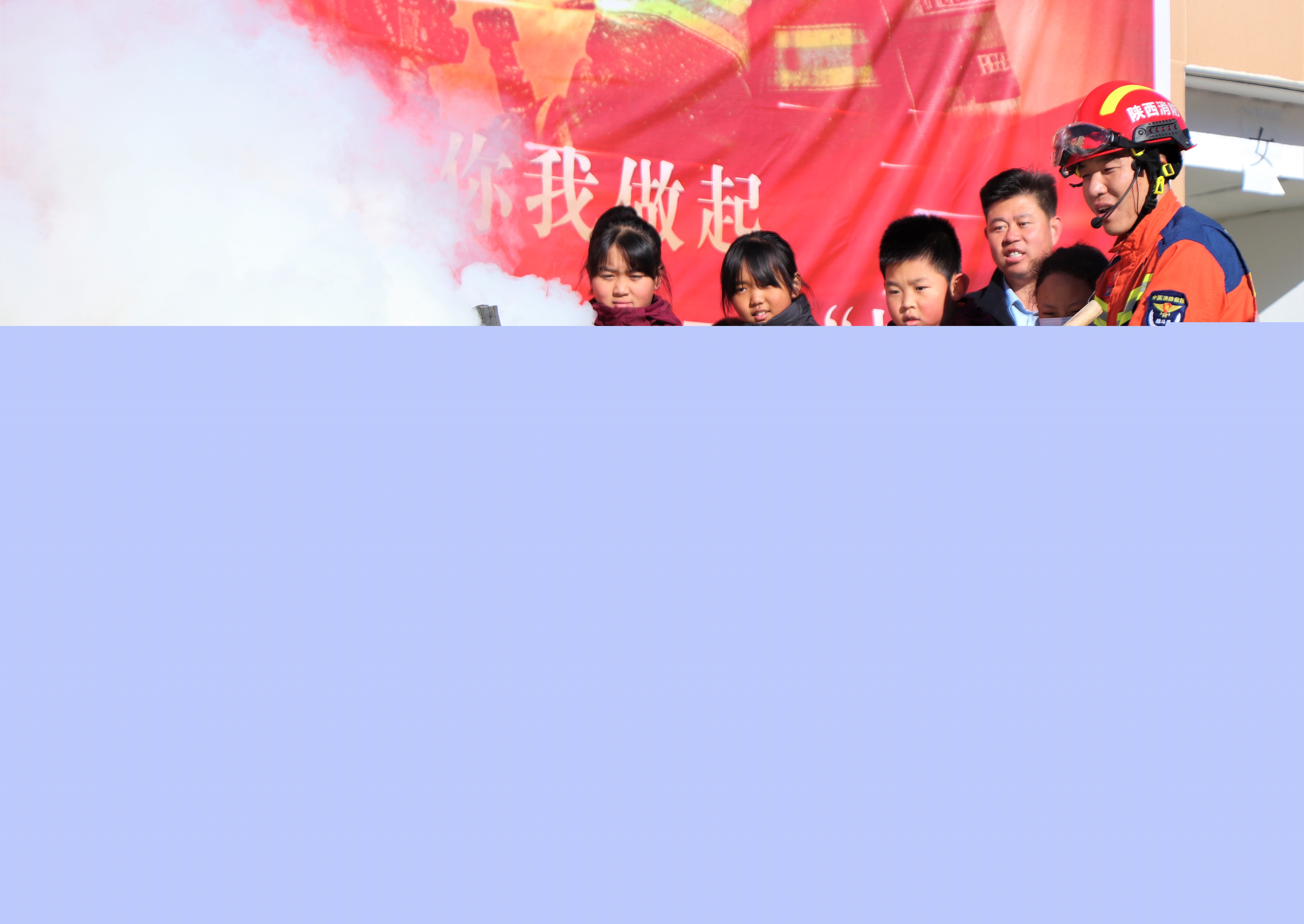 【校園安全】消防演練始于“心”，防范未“燃”始于行