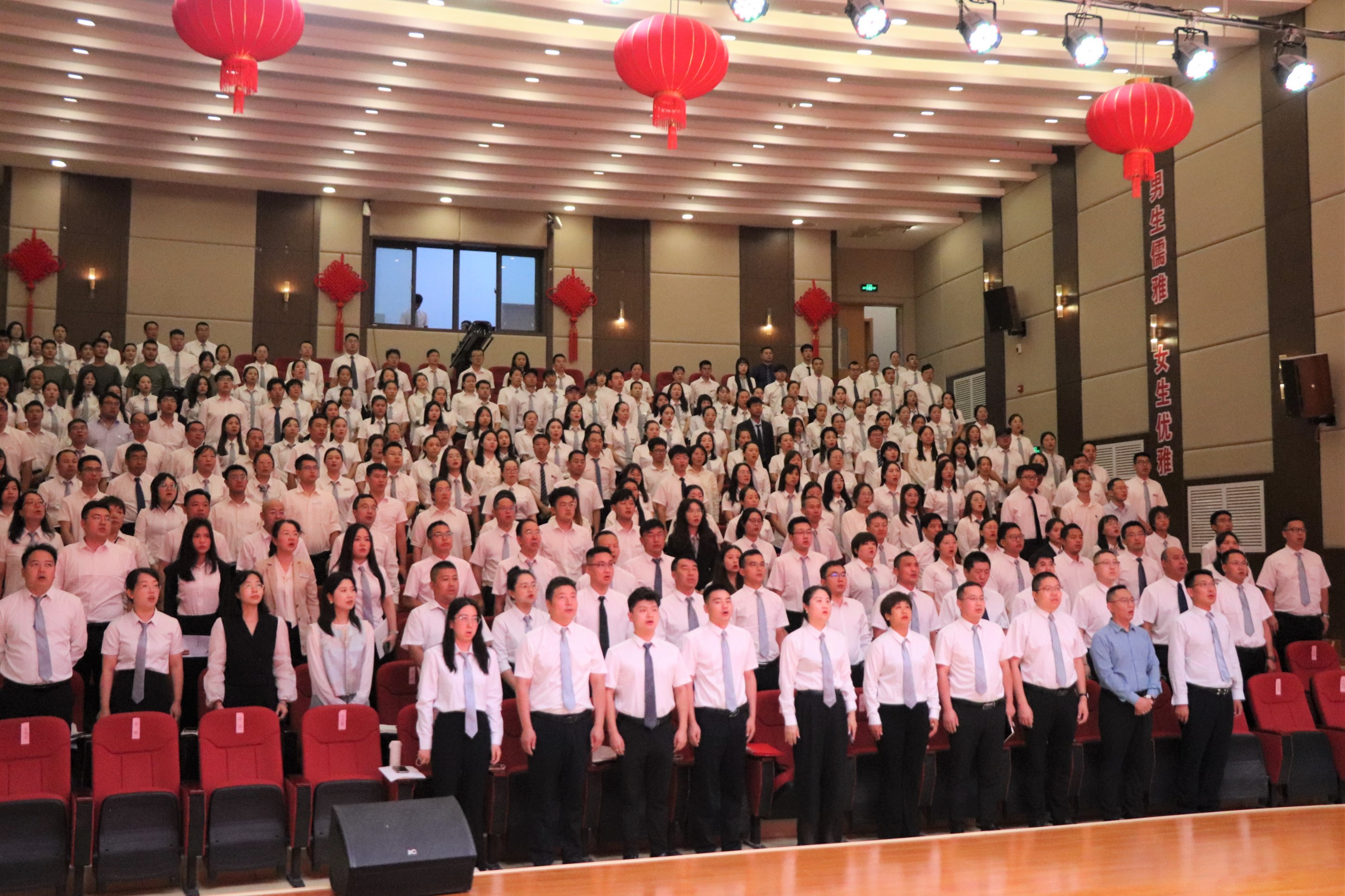 凝心聚力，再啟新程 —— 延安培文實(shí)驗(yàn)學(xué)校2024年全體教職工培訓(xùn)會(huì)議