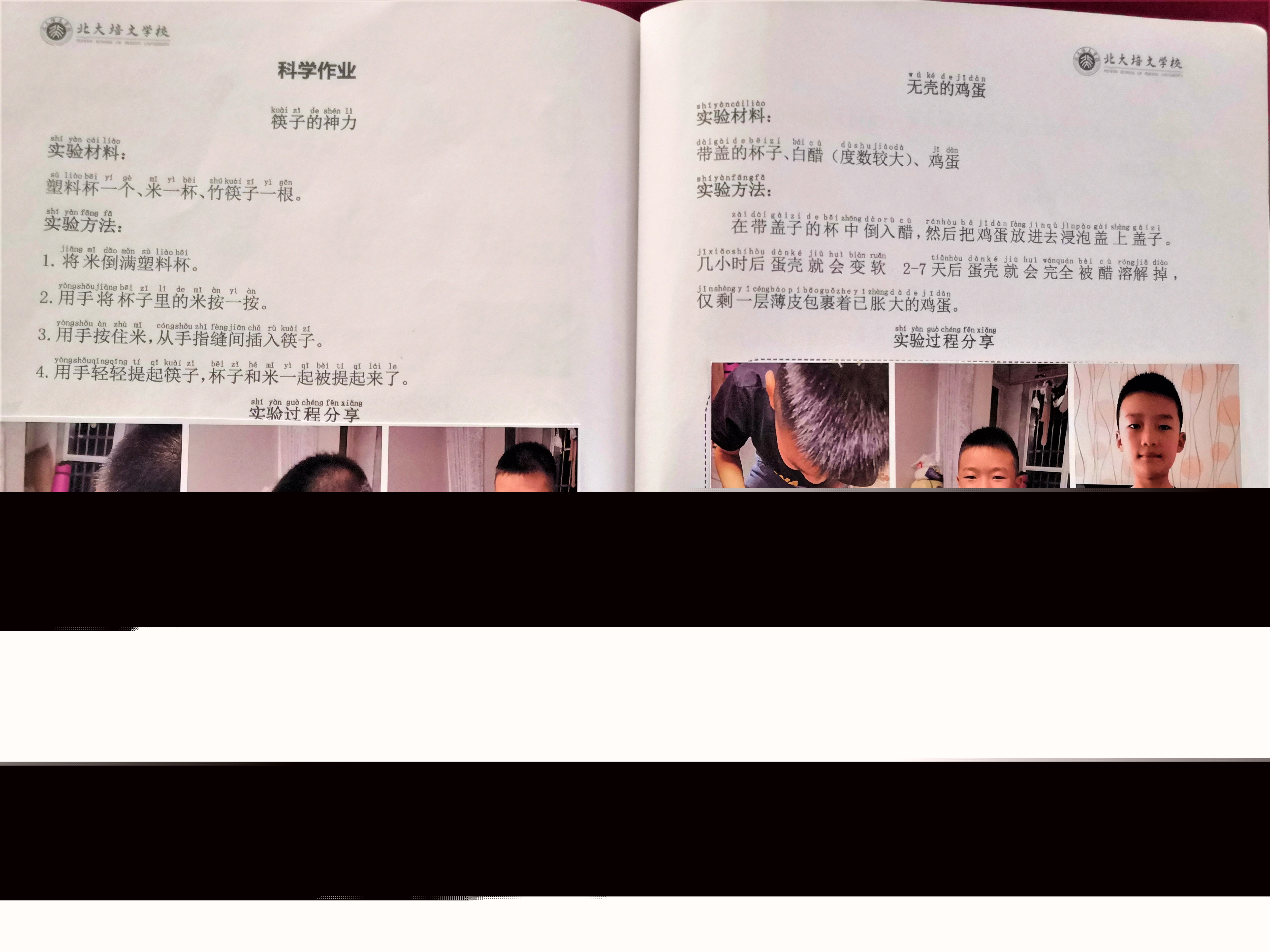 1600327014990146.jpg