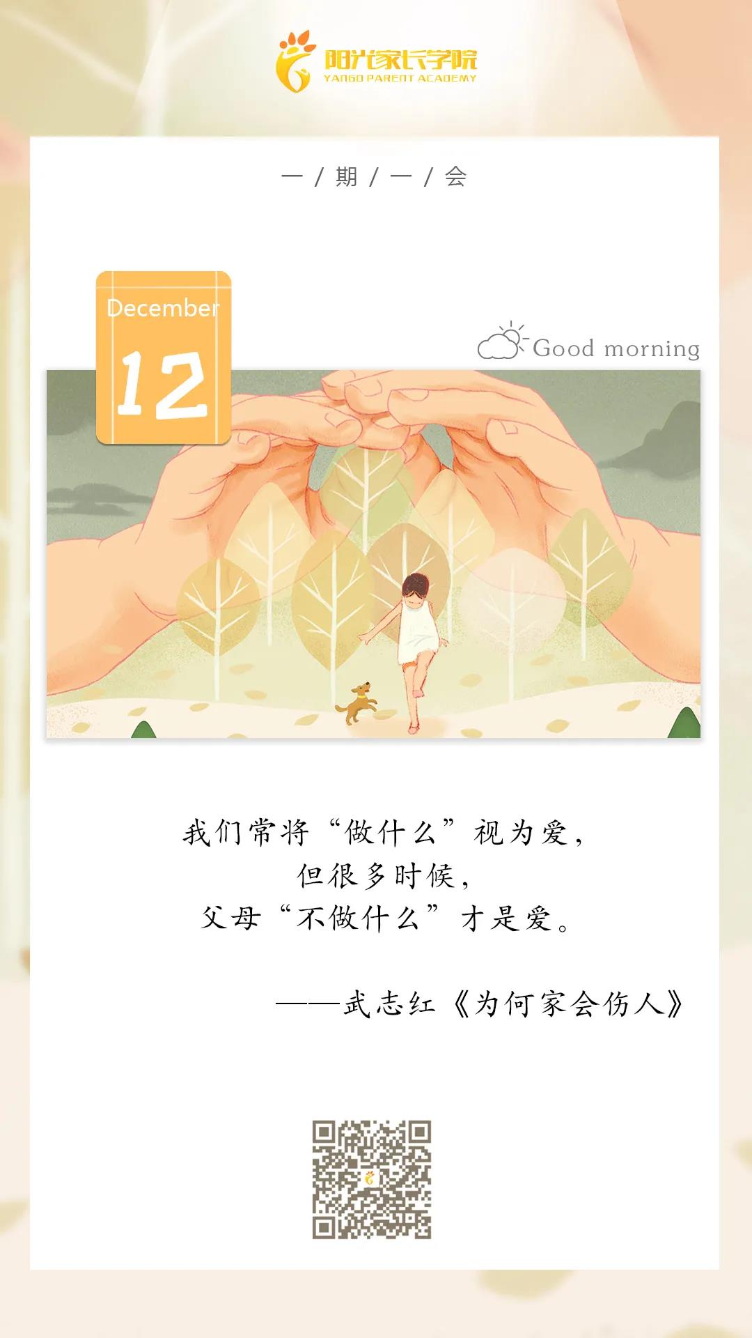 微信圖片_20211208090945.jpg