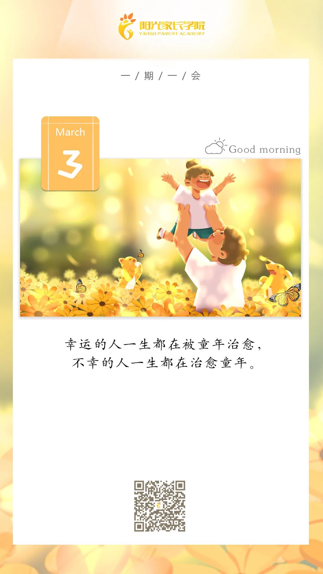 微信圖片_20220308083021.jpg